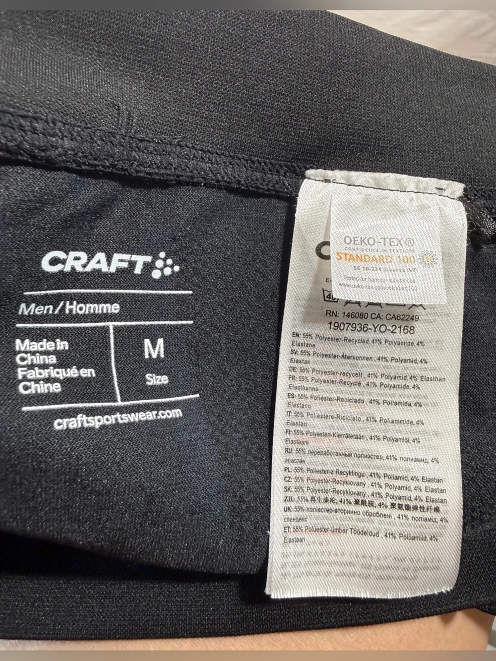 Craft Men’s Charge Black Mesh Tights